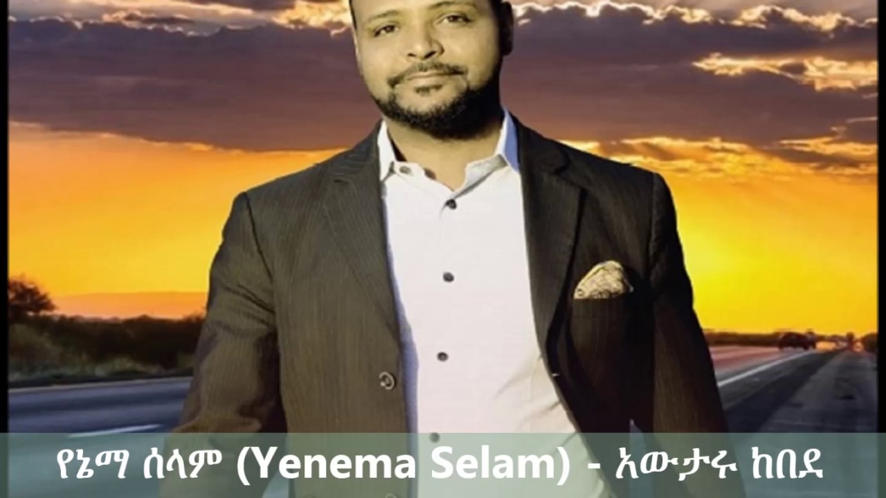 Yenema Selam (የኔማ ሰላም) - Awtaru Kebede