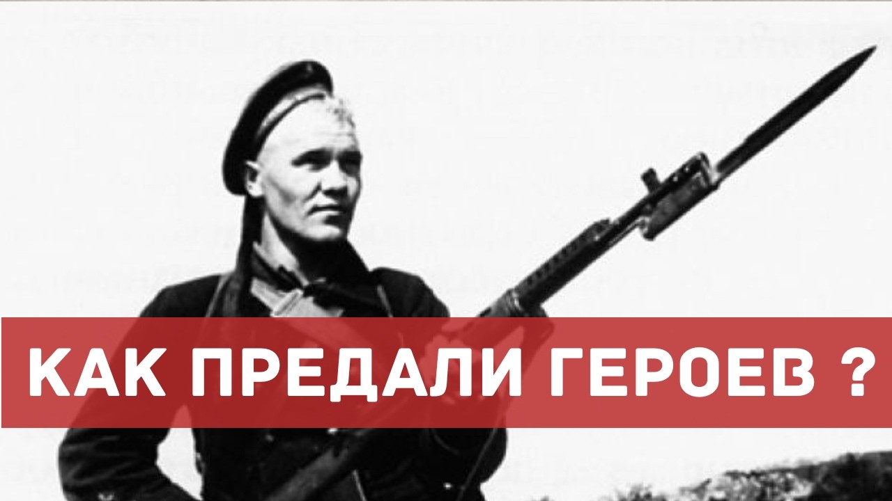 Севастополь: героизм или преступление командования?