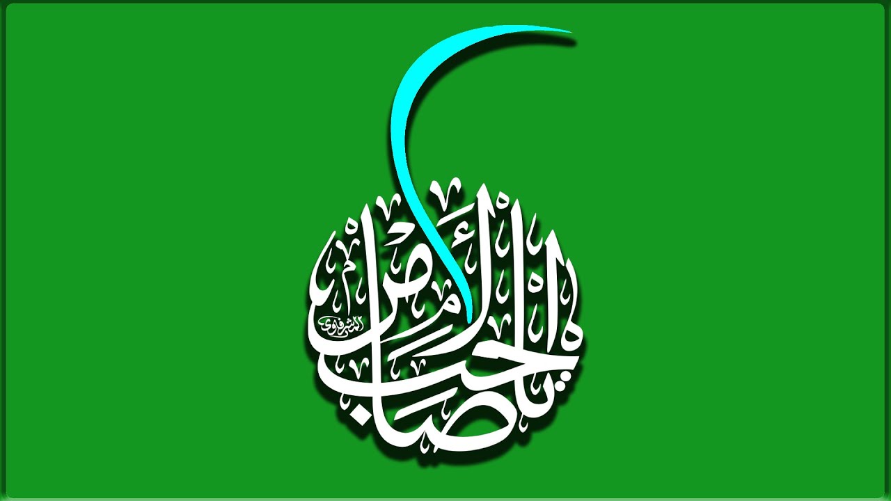 البث المباشر :: ميلاد الإمام محمد بن الحسن المهدي (عج) عليه السلام 1447 هـ :: الشيخ علي البيابي