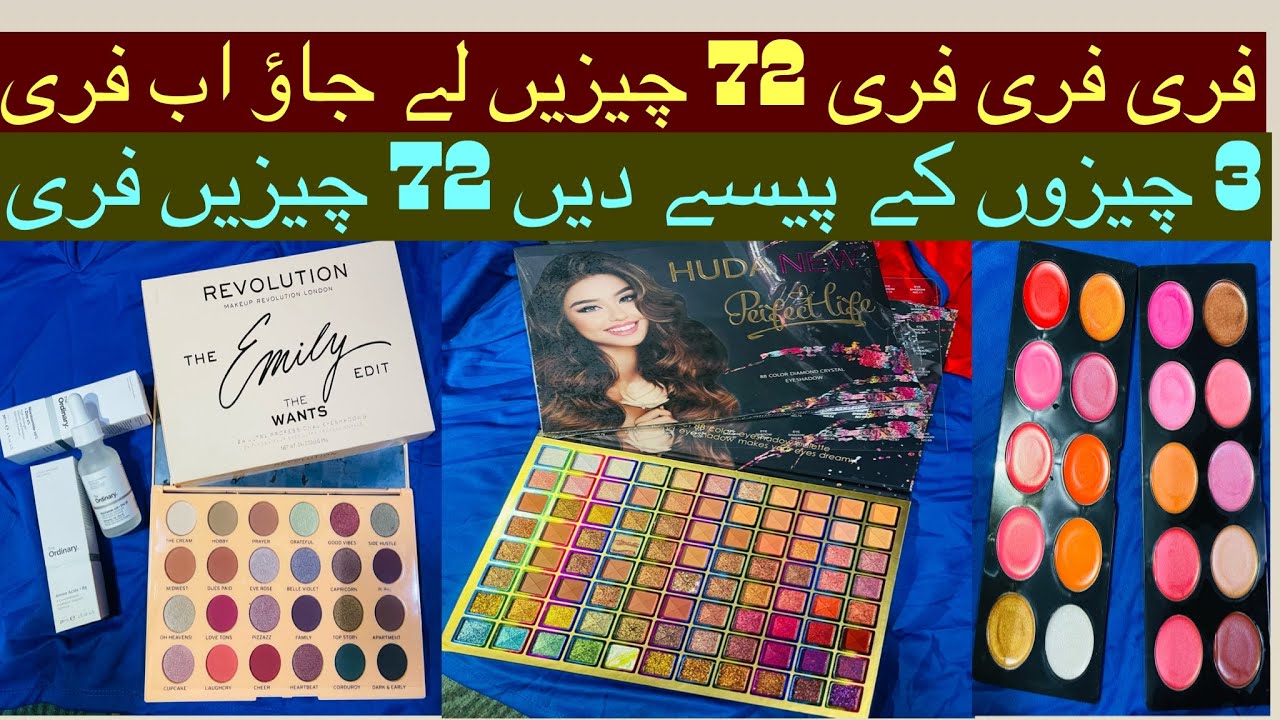FREE,FREE,FREE 3 items k paisey de kr 72 items free hasil karey|Nida enterprise|#shershahlandabazar