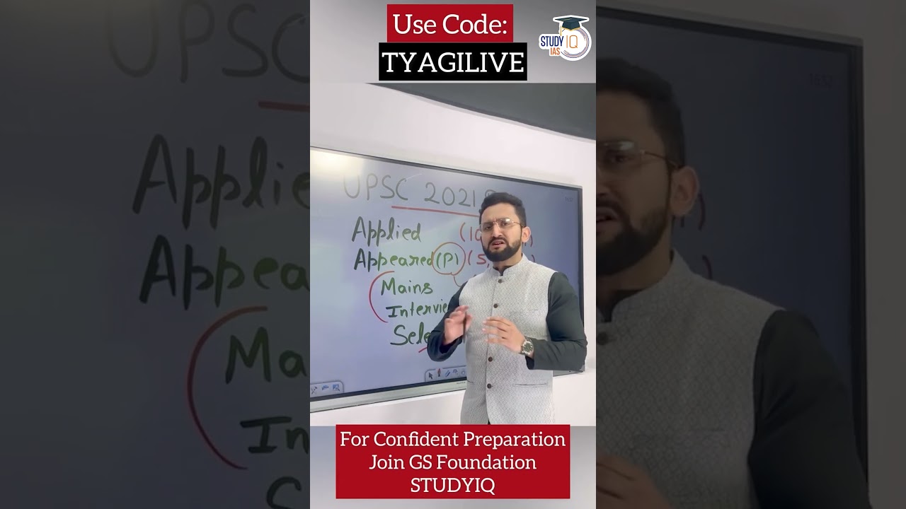 UPSC CSE Selection Data | How many clear Prelims, Mains, Interview? #UPSC #IAS #CSE #IPS