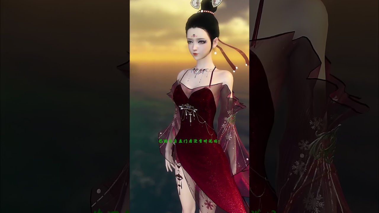 仙魔戀第二十二集