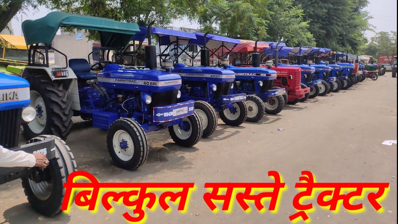 Fatehabad Tractor Mela Mandi (8-9-2019) All the company's tractors meet here at very cheap prices