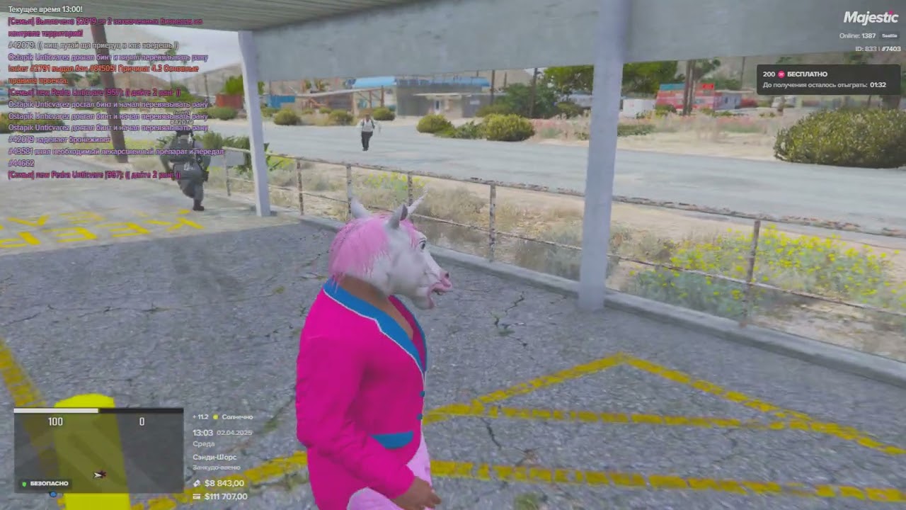 7403 42079 02.04.2025 