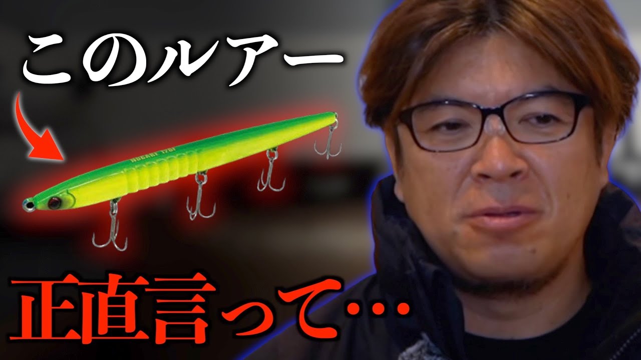 ノガレ120Fについて【村岡昌憲】