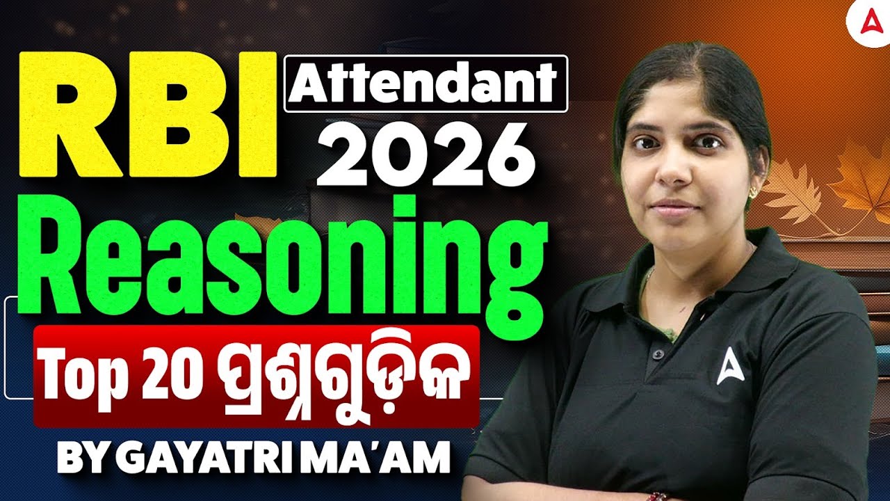 RBI Attendant Reasoning Classes 2026 | RBI Attendant Reasoning MCQs by Gayatri Mam