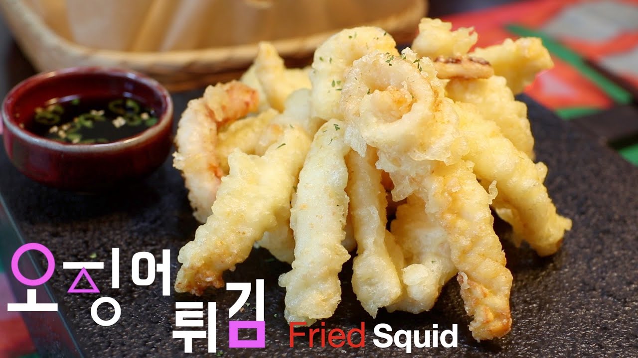 오징어튀김 이렇게 하면 탈락입니다(feat 오징어게임) 튀김반죽 황금레시피