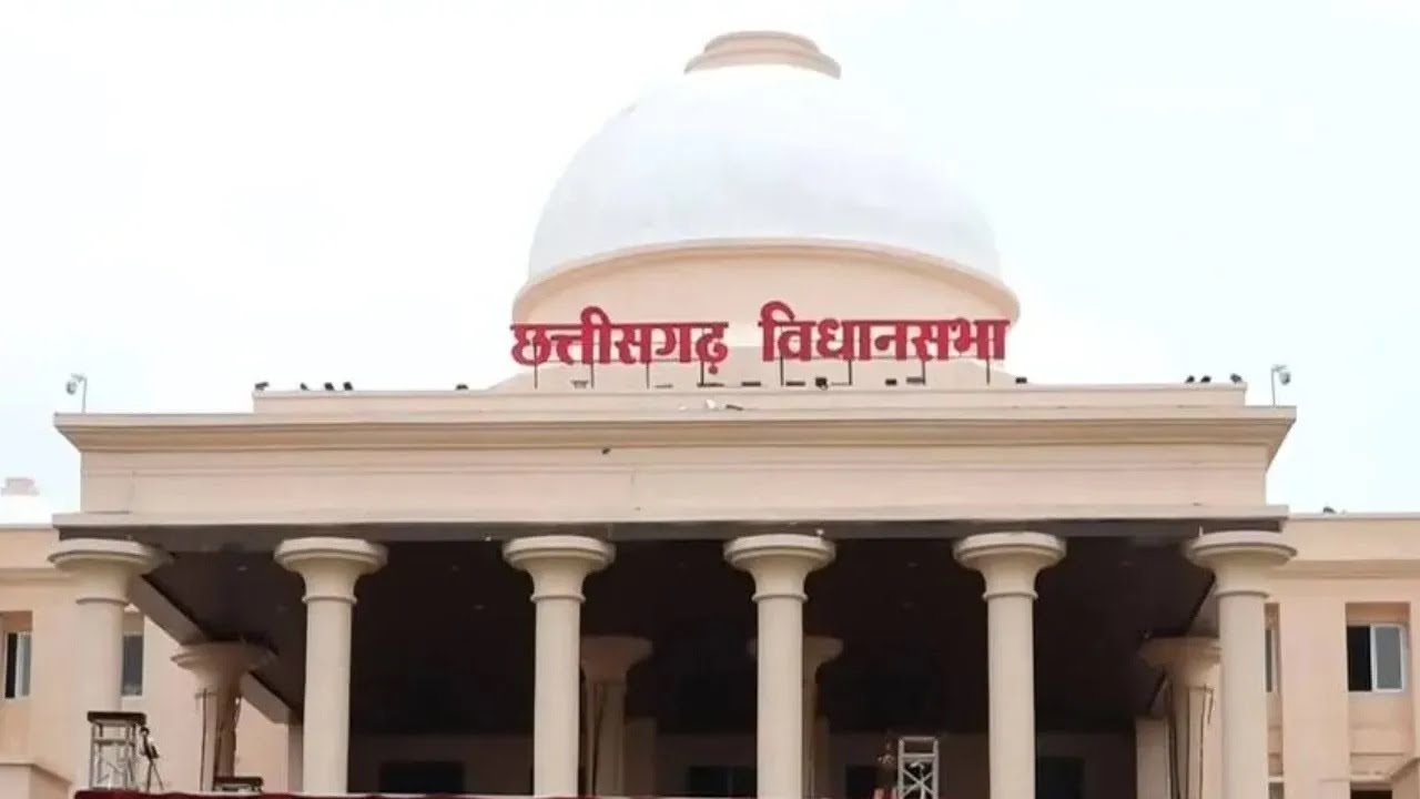 छत्तीसगढ़ विधानसभा LIVE