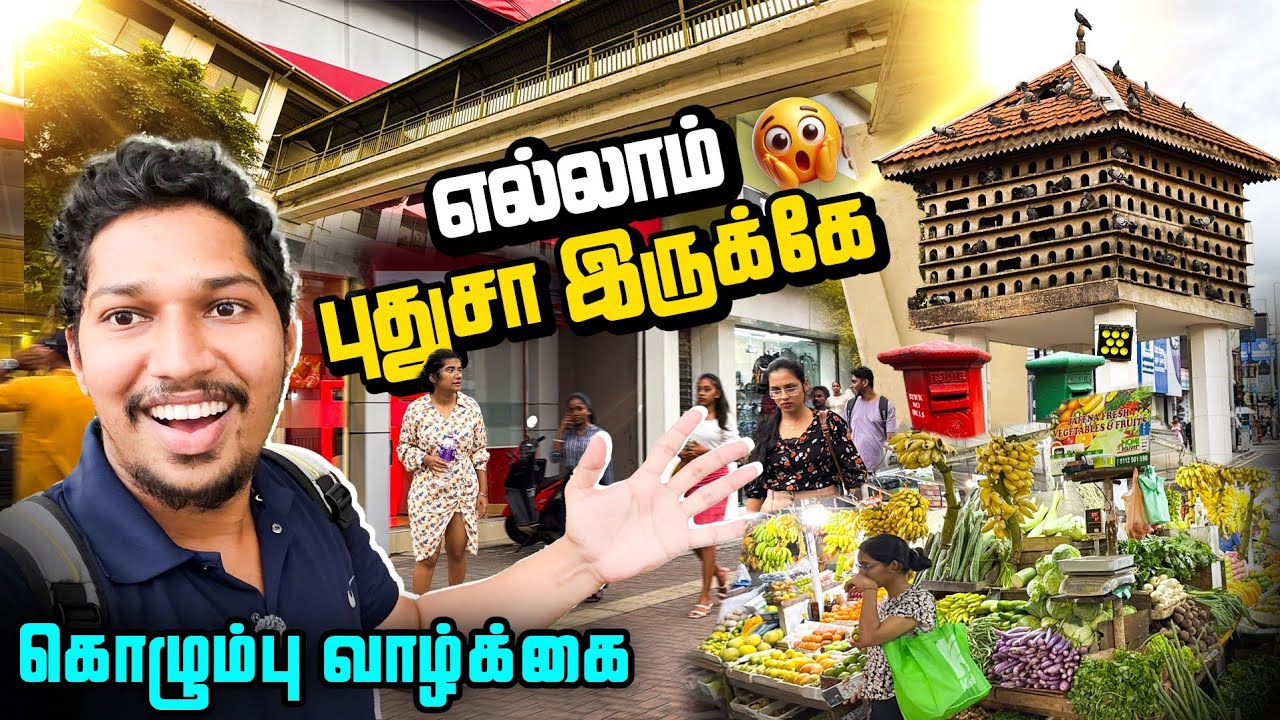 🛑 கொழும்பில் தமிழர் பகுதி😲 | நெருப்பு விலை🔥 | Ks Shankar | Sri Lanka