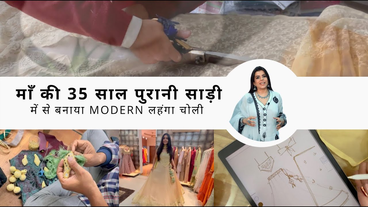 माँ की 35 साल पुरानी साड़ी में से बनाया modern लहंगा चोली | Lehnga Out Of Old Saree | Jasminum Ep123