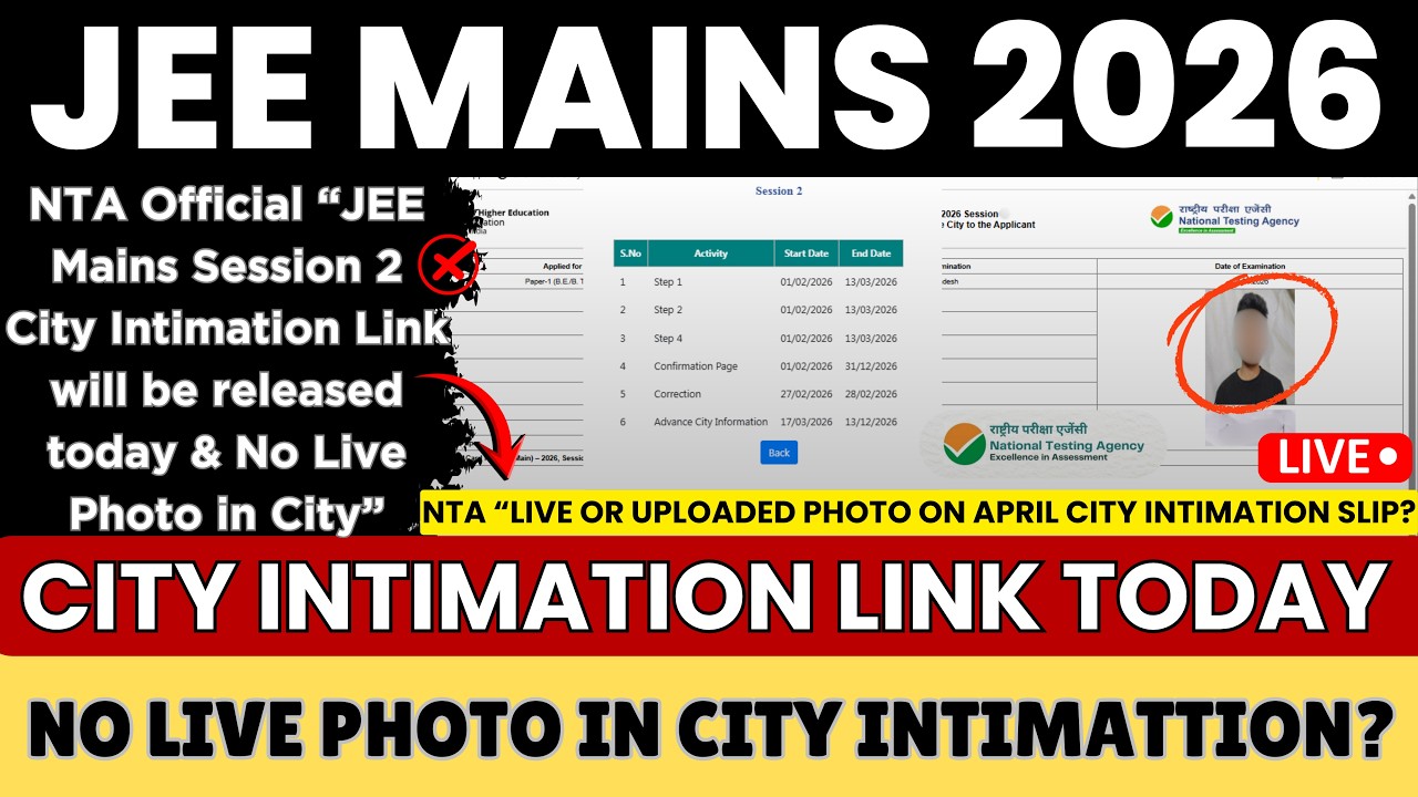 📌jee mains city intimation 2026 link ✅ | No Live Photo In City Slip | jee mains city intimation 2026