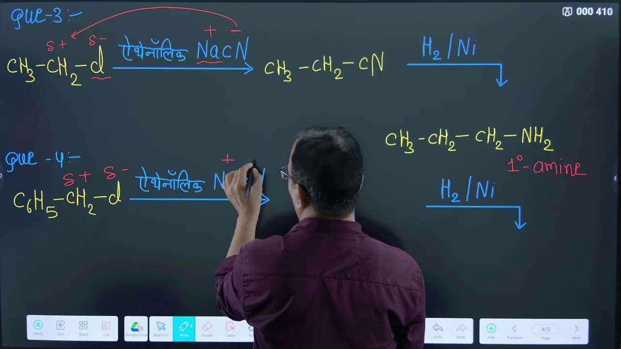Amines p-6 | MCQ Based On NCERT For NEET