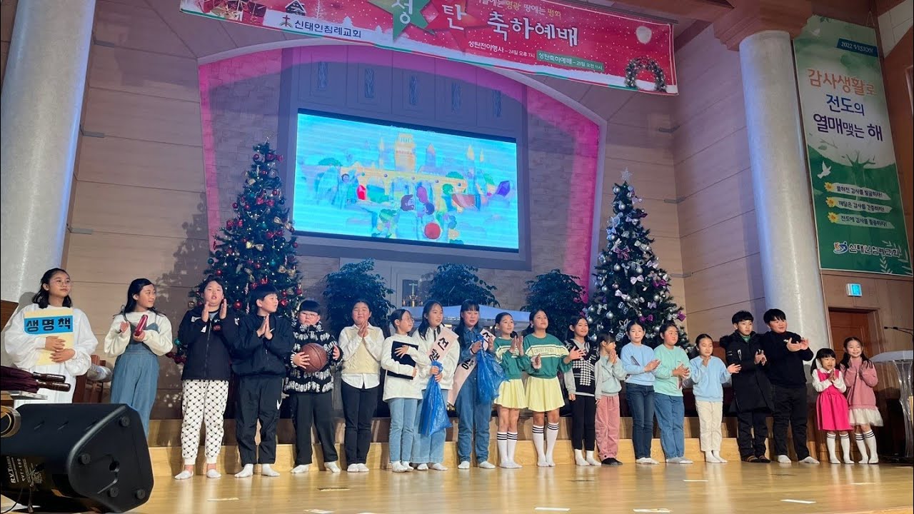 [성탄축하행사] 221225 - 천국에 갈 수 있는 아이 어린이 무언극