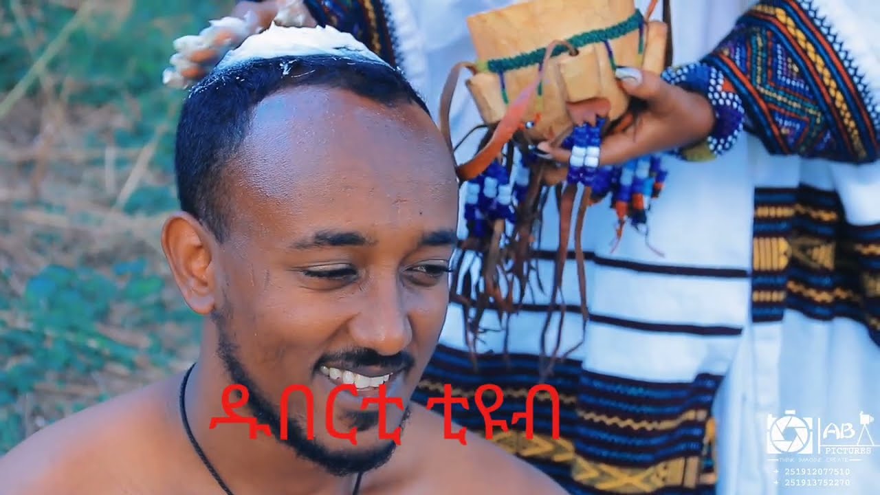 የአመቱ ምርጥ የመስክ ስራ #ተጋበዙልኝ