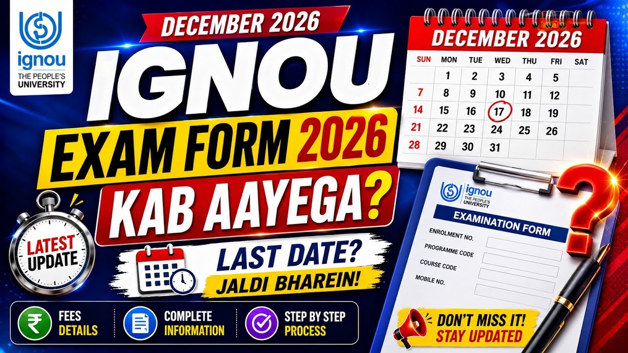 IGNOU December Exam Form 2026: Kab Aayega? Last Date aur Fees Details!