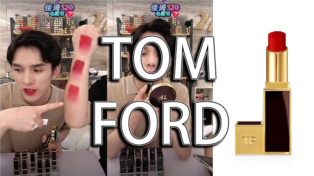 李佳琦 – TOM FORD(细黑管)Lip Color Satin Matte系列 | 15 | 19 | 12 | 06 | 07 | 08 | 20 | 11 |