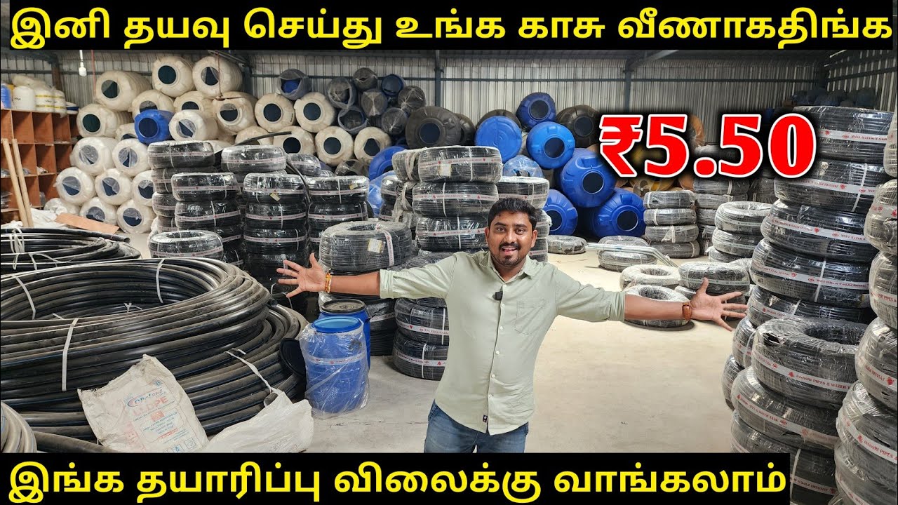 நீங்க தேடும் எல்லாமே ஒரே இடத்தில் | Pipe Manufacturer | Vino Vlogs