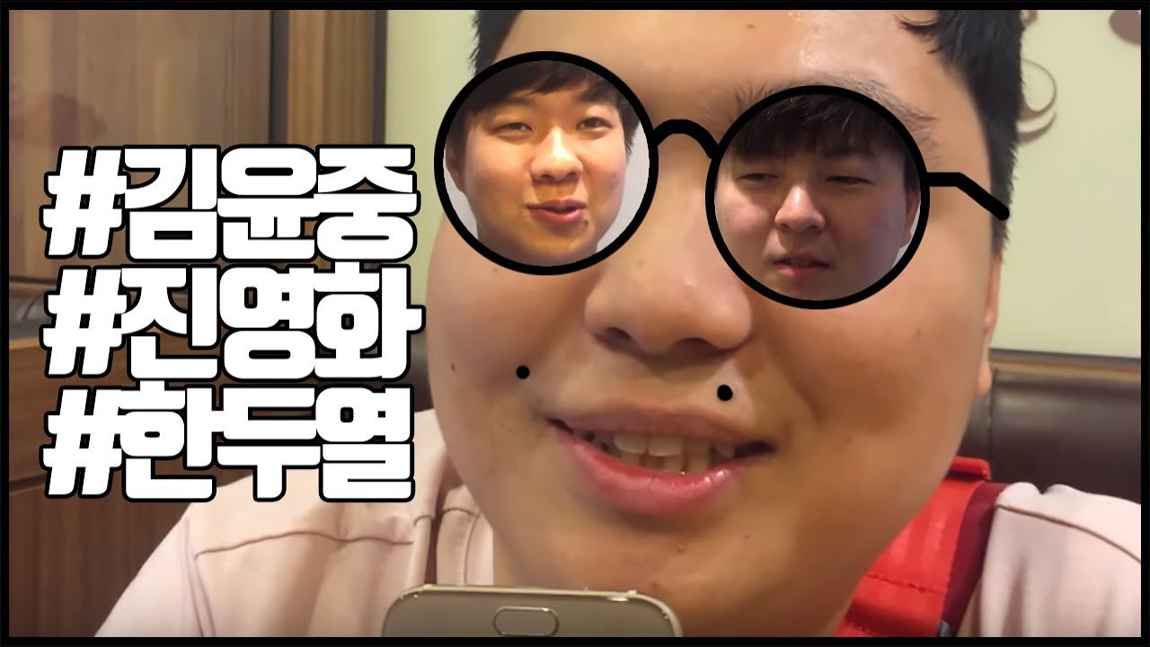 세상에서 제일 웃긴 세 명
