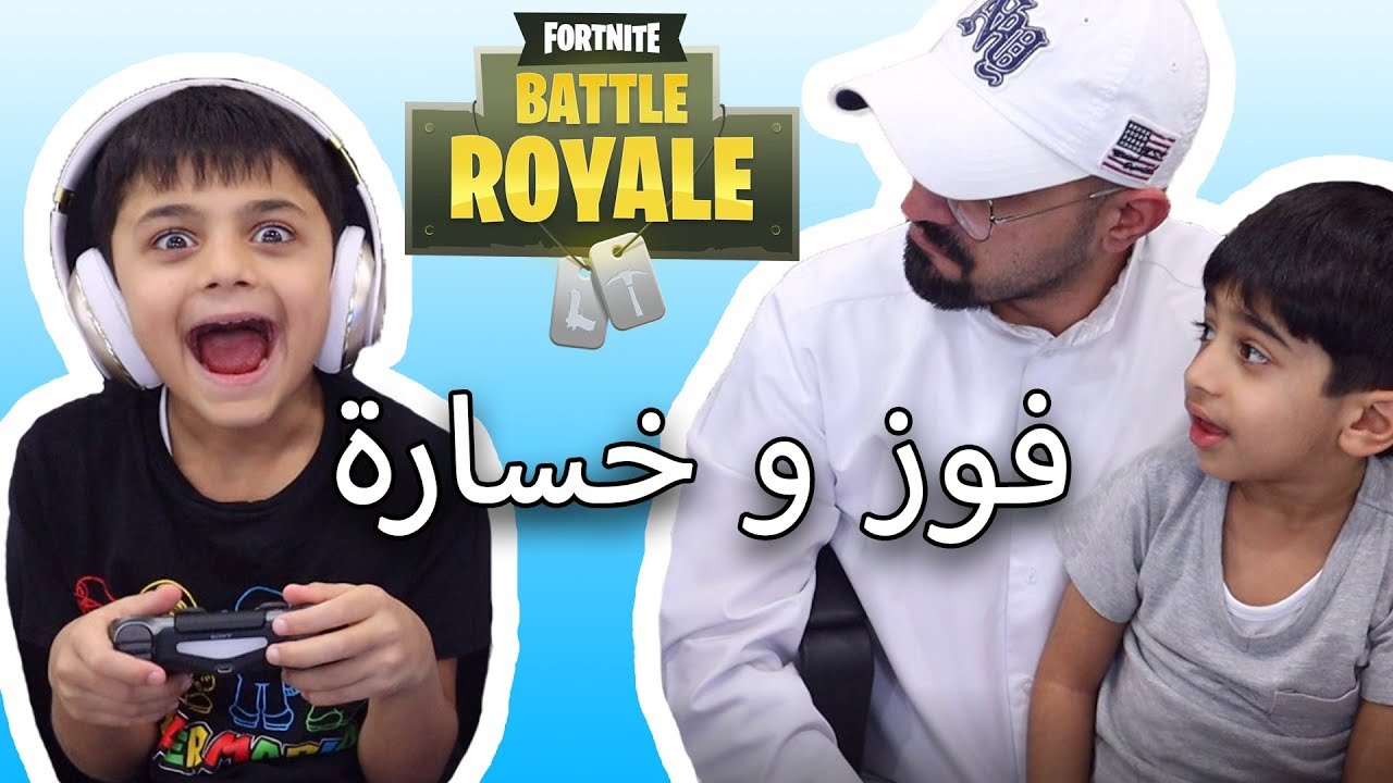 تحدي 3 ذبحات و الهدية نارية - فريق عدنان