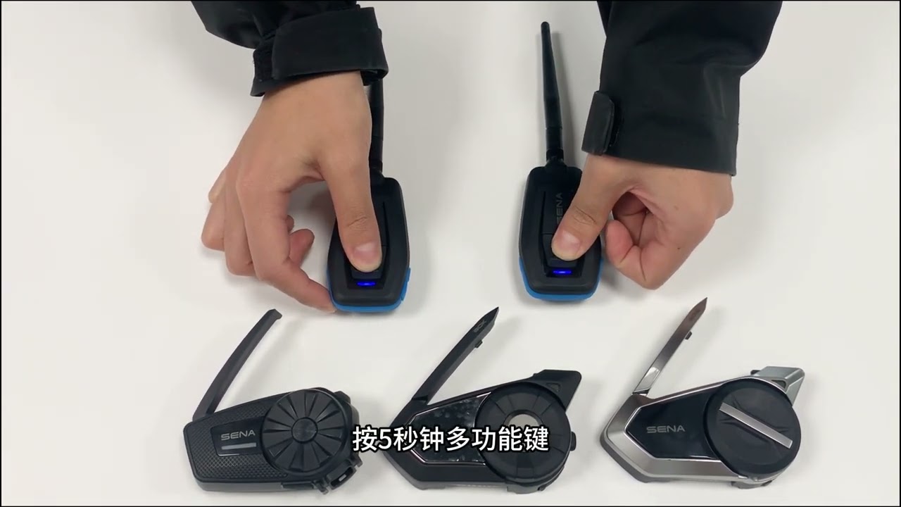 SENA MeshPort Blue 藍網發射器中繼模式