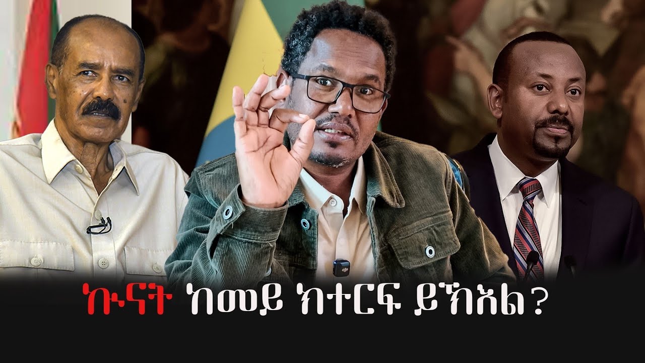 ኲናት ከትርፍ ዝኽእል መን እዩ?