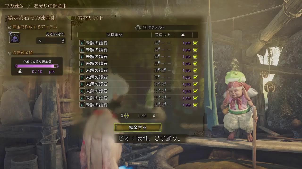 [PS版参加型]どすこい🧑‍🦲人集まれば☆10アルシュベルド火事場ライト周回！！！[モンハンワイルズ]