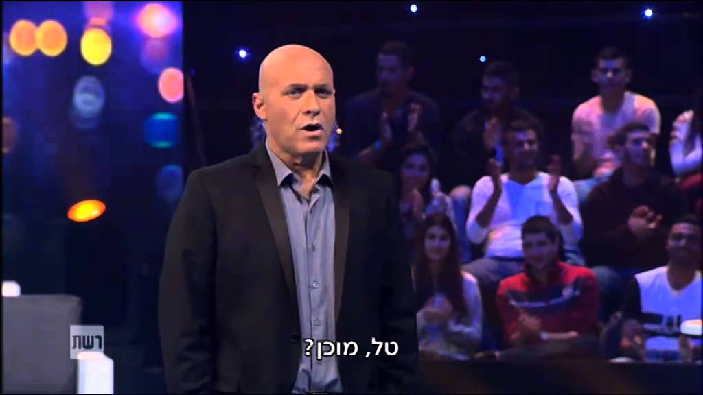 הכל הולך - הרמטכ