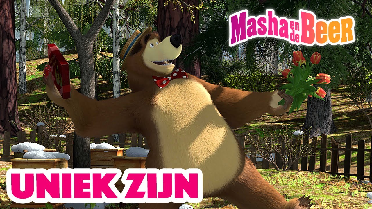Masha en de Beer 👱‍♀️🐻 Uniek zijn 👧 Aflevering collectie
