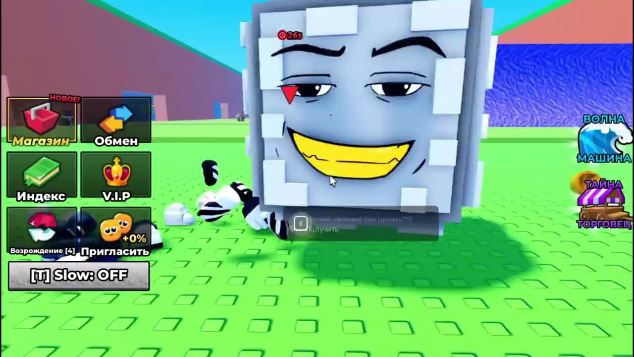 РОБЛОКС. УБЕГАЮ ОТ МЕМОВ в ROBLOX