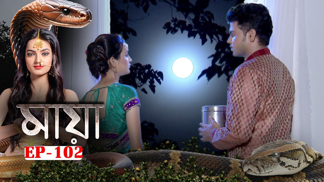 Maya | Full Episode | Ep-102 | মায়া | Bengali New Serial | Tarang Bangla