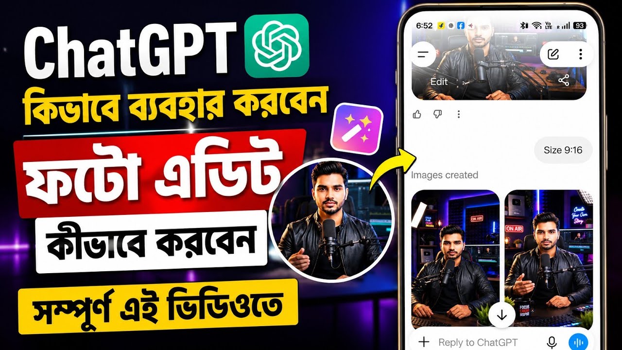 Edit Photo with ChatGPT | Beginner Guide (Bangla) | AI Photo Editing 2026