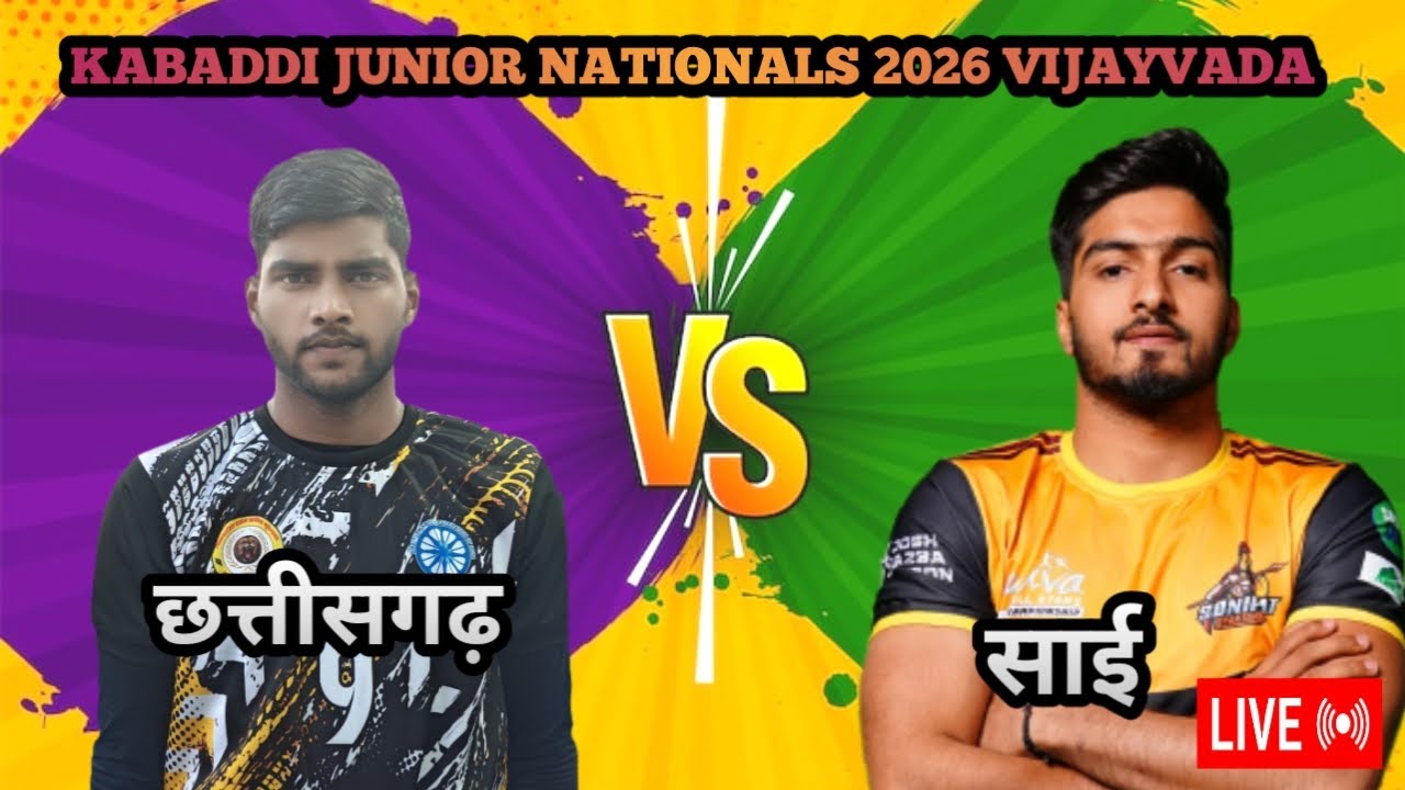 🔴 CHHATTISHGAD  🆚 SAI ‼️ क्वाटर फाइनल ‼️JUNIOR NATIONALS KABADDI CHAMPIONSHIP 2026