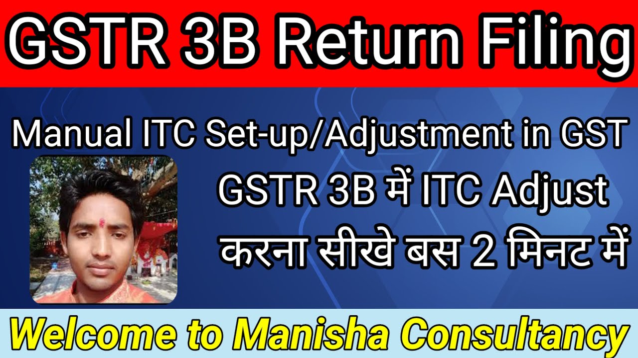 How to Set Manual Method for ITC Adjustment in Form GSTR 3B | Manual ITC Setup in GSTR3B | ITC Setup