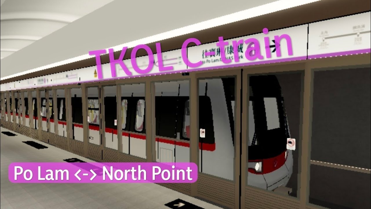 URL Freedrive TKOL C-train Po Lam - North Point