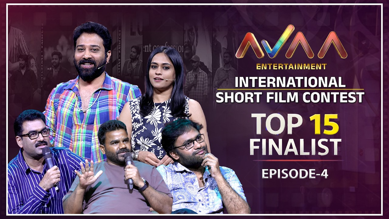 AVAA International Short Film Contest Top15 | Full Episode 04 | Vishnu Manchu, Siva Balaji | AISFC