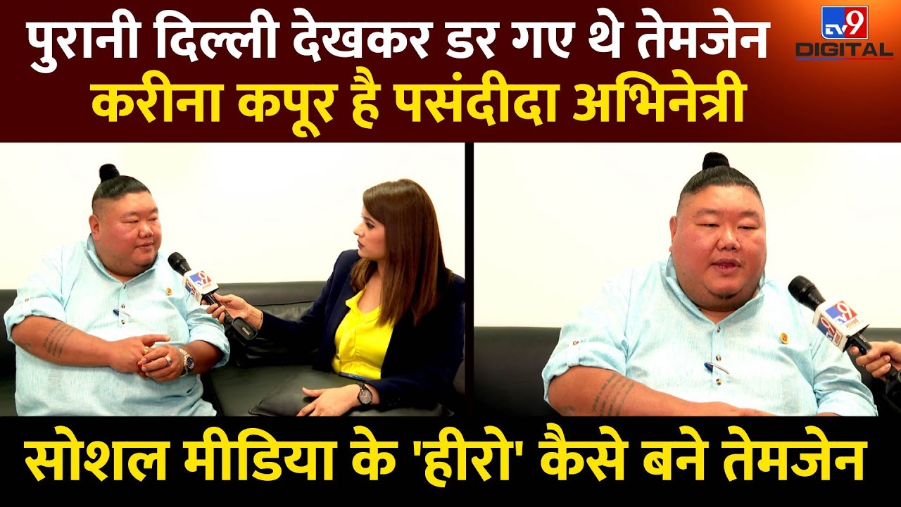 जब पहली बार Temjen Imna Along  पुरानी दिल्ली को देख हैरान हो गए थे | Exclusive Interview | BJP |