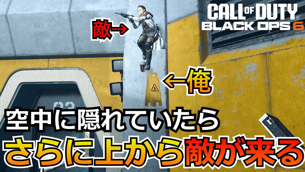 【Prop hunt】『空から敵が！？』重力で浮いて隠れたら敵が上から降ってきて焦りまくる！