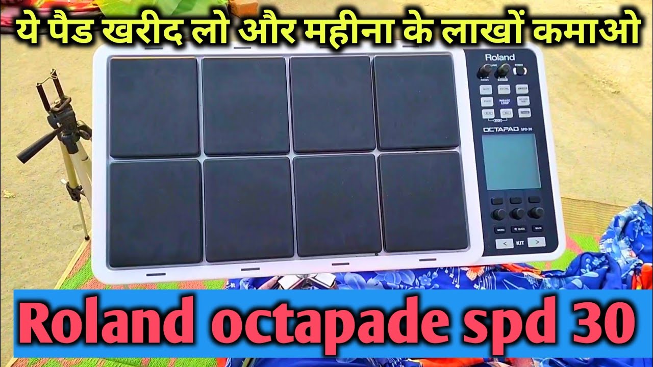 Roland octapade spd 30 ka jabardast review