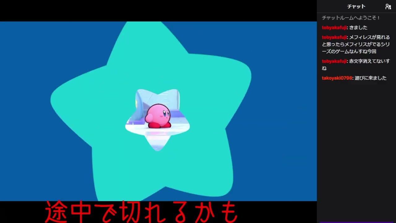 童心 1/31 星のカービィWiiデラックス
