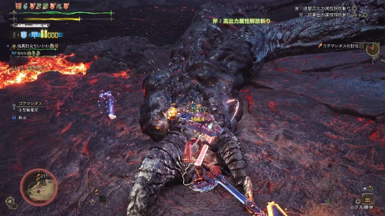 Monster Hunter Wilds_20260303215118