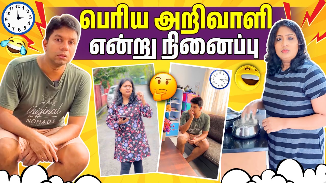 தரமான சம்பவங்கள் 😂 | Rj Chandru Menaka Comedy