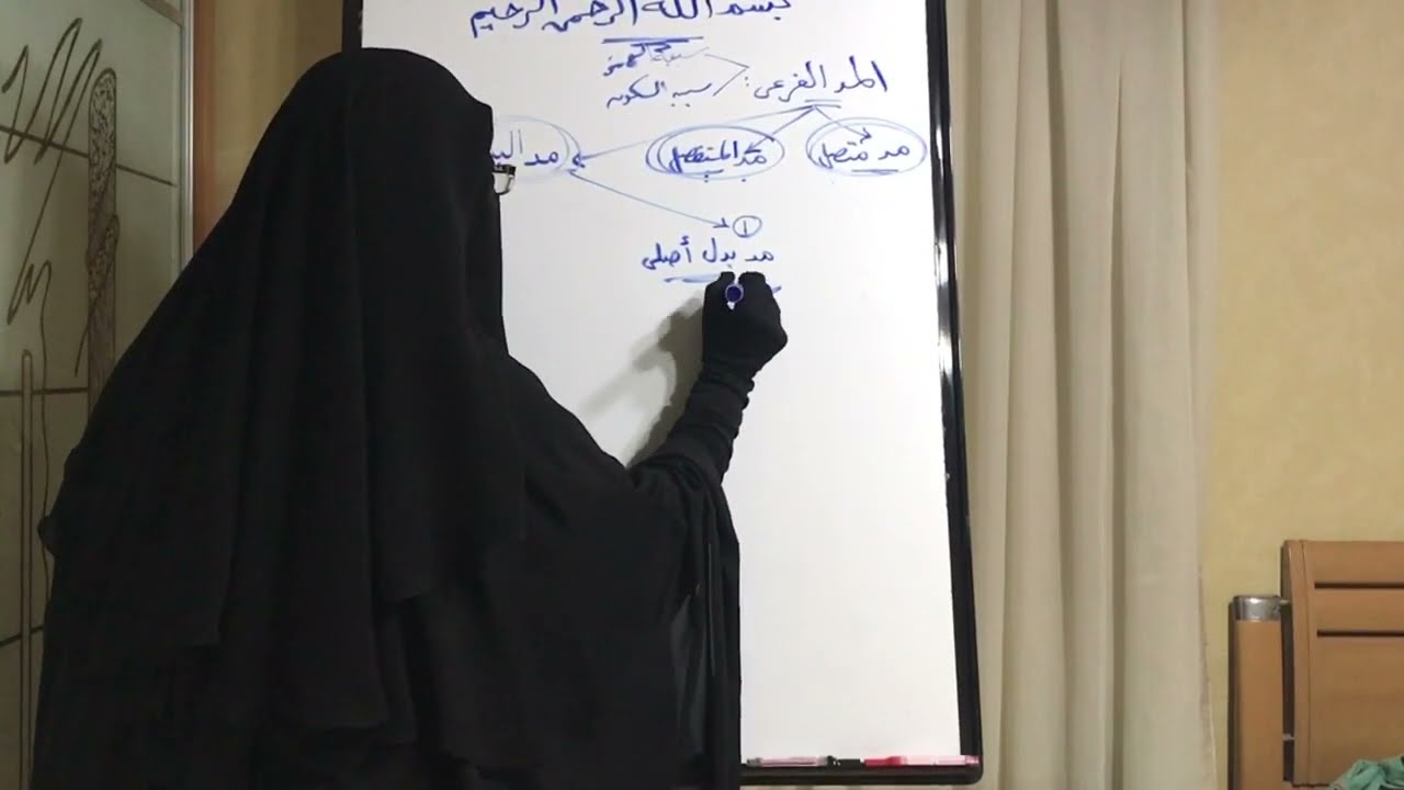 1️⃣7️⃣ ( مد البدل ) وحالات ثبوته وصلًا ووقفًا‼️هام👇👇‼️خطأ تم تعديله وتوضيحه في 2️⃣4️⃣4️⃣