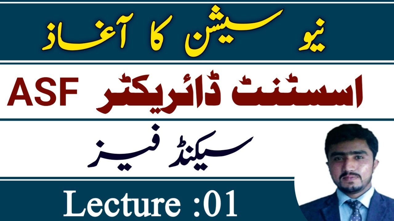 Assistant directorASF Pahse 2 || AD ASF 2nd phase syllabus