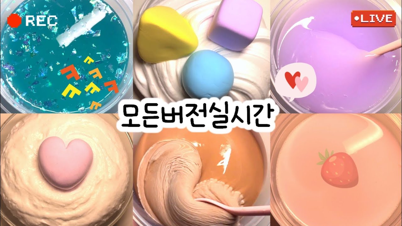 🔮모든버전실시간/442탄/상황극/슬라임/버실/액괴/🥳이벤트공지/좋아요👍는 지포분들의 사랑😍/ 지포1일1영상/slime/지뽀GIPPO