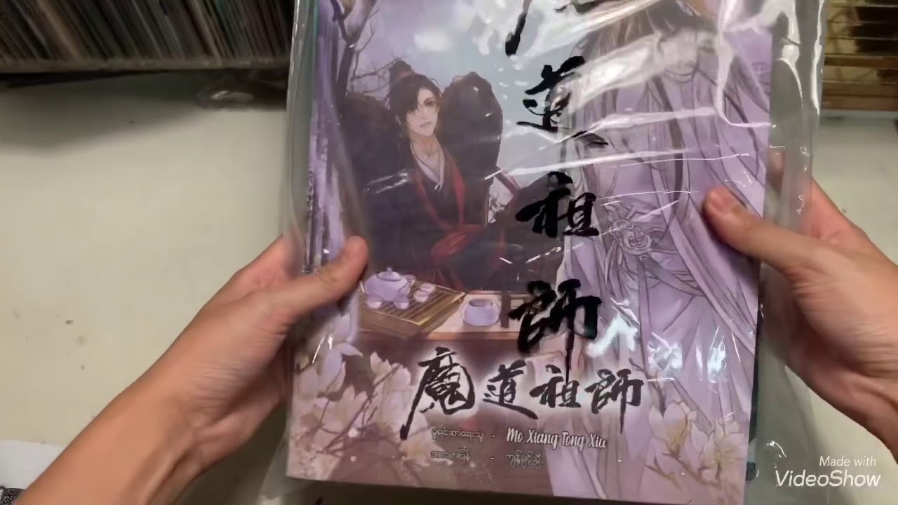 Mo Dao Zu Shi Official Myanmar Translation Book ( Volume 1 )