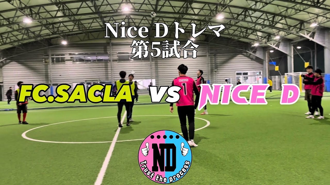 2026/2/11 Nice Dトレマ　5