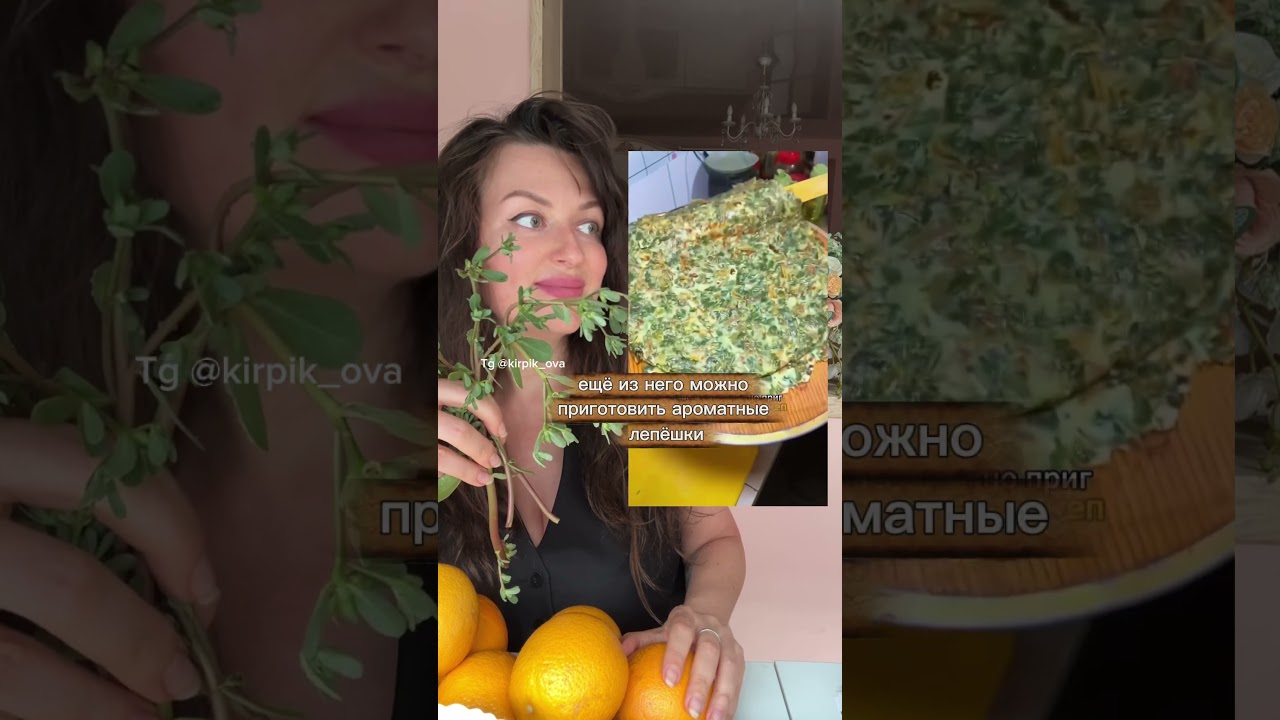 Сорняк который полезен