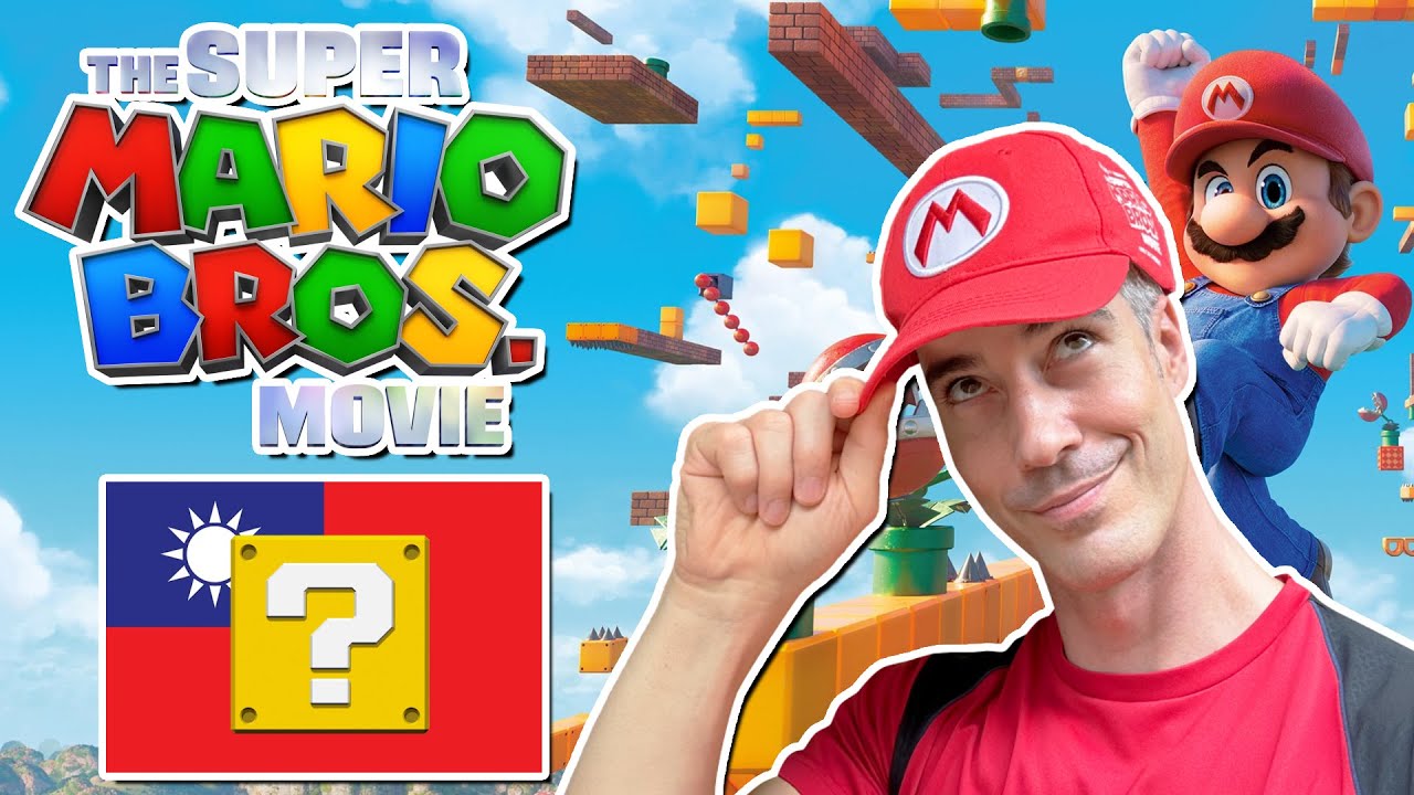 Exclusive Taiwan Super Mario Bros Movie Promotional Merchandise