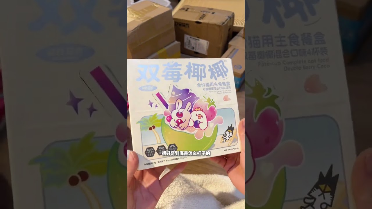 New product unboxing is coming soon (5-minute big unboxing guangzi in)#Vlog Billion Traffi