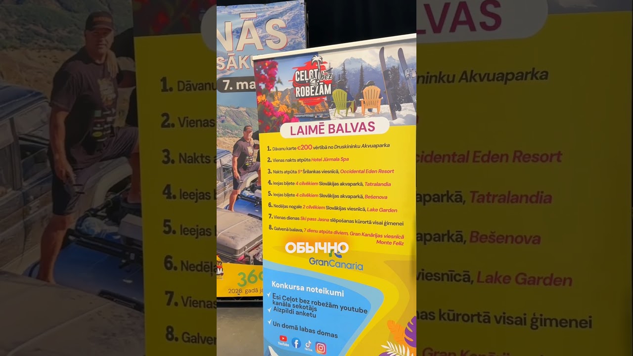 Сегодня на Balltour 🌍✈️ #cityreview #обзор #рига #выставка